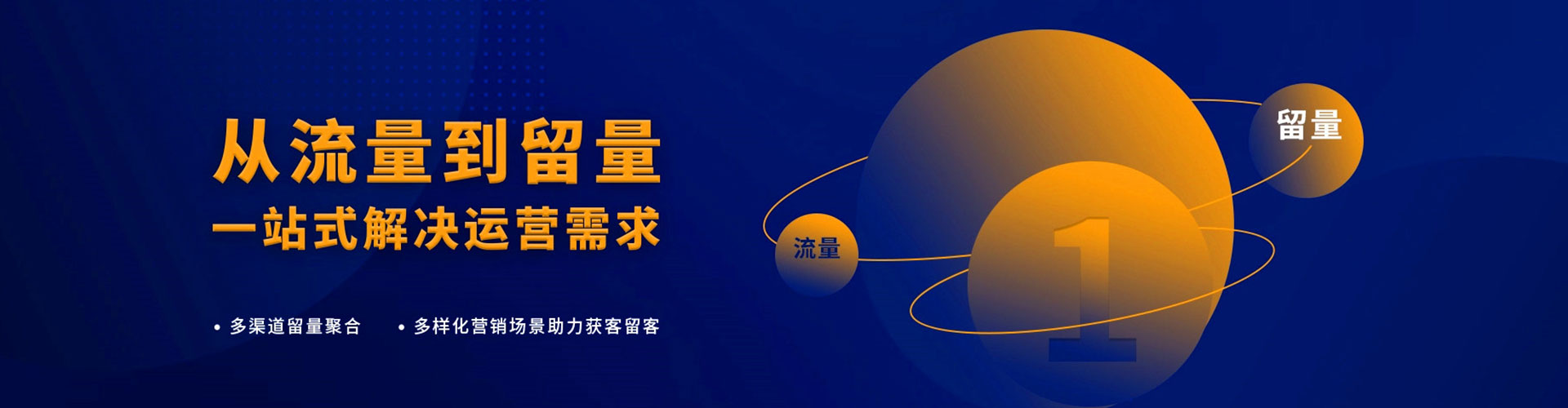 高青百度广告竞价