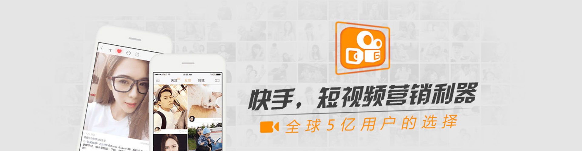 高青信息流平台