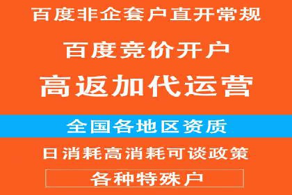 SEM代运营实战：优化广告创意与文案