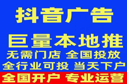 抖音信息流代理案例：揭秘短视频营销的成功秘诀